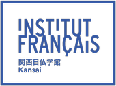 IFJ-Kansai < Nuit de la lecture 2020 >