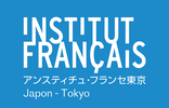 IFJ-Tokyo < Formulaire de demande d'un cours d'essai >